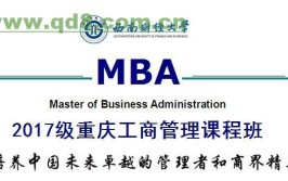 厦门大学高级工商管理(EMBA)在职研究生毕业后是研究生学历吗，在国内受认可吗