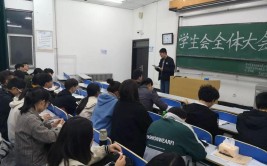 大学的学生会是干什么的