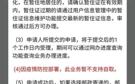 车驾管小课堂 | 机动车号牌丢失、损毁怎么办？线上补换领流程来了！(号牌机动车车驾来了线上)