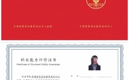 有公共营养师证可以找什么工作