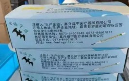 担当！嘉善这家企业紧急协调30万支体温计供应国内(体温计嘉善浙江日报这家疫情)