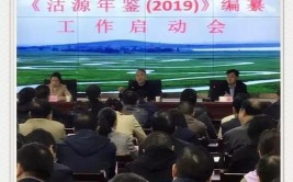 苏州市吴江区镇年鉴质量评定会召开 | 方志新闻(年鉴编纂评定人员质量)