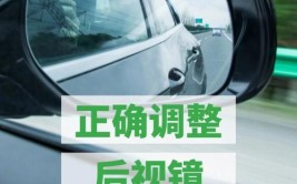 只需记住这几件事！完美通过不用愁(路面开车只需碰见后视镜)