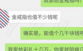 3秒后得亏跑得快！(媳妇老公倒车指挥得亏)