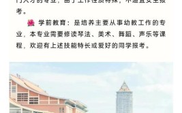 集美大学2014年普通高等教育招生章程