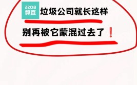 披上外省籍的“皮”，蒙混过关？没那么容易！(蒙混过关查验外省办理变更)