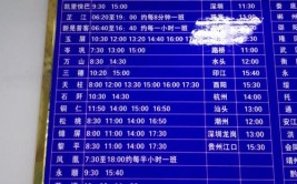 怀化汽车班线全部停开(车站西站汽车东站旅客)