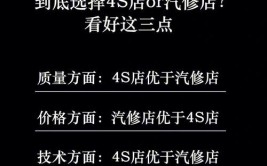 汽车出保后去哪里保养？为什么很多人还继续在4S店保养？我告诉你(保养车主汽车选择维修)