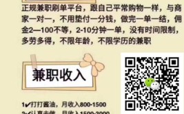 在汽车配件厂兼职三天却结不到工钱？合肥一大姐讨说法(兼职女士新安中介工钱)