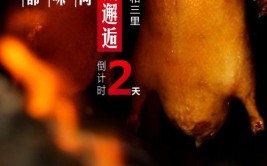 开饭咯」吉利汽车霸王餐 给你好看(车展吉利汽车给你开饭吉利)