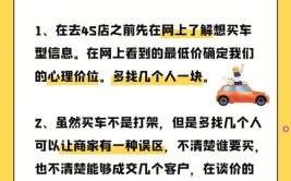 小白如何给车卖个好价格？记住这波操作就对了(价格对了记住这波操作)