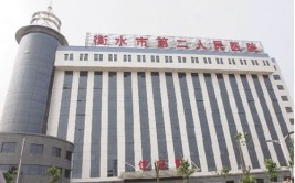 中阳县新建人民医院国庆节开诊试运行(试运行国庆节人民医院新建医院)