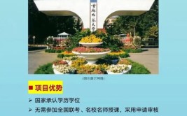 北京航空航天大学教育学在职研究生毕业要满足什么条件，毕业算什么学历