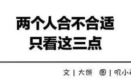 全明白了(看完越来越不受欢迎真相明白了)