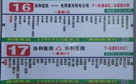 注意！莆田这条公交线路变更(灵川公交线路变更汽车站导报)