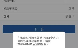 这些企业能年审 青岛公布第一批道路运输便民服务站(机动车检测联系电话地址有限公司)