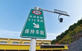 回应了！事关ETC卡、威青高速路况、城市快速路——山东高速烟台发展公司嘉宾做客《民生热线》节目(民生热线广播电视台路况事关)