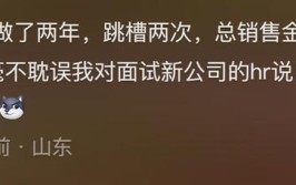 原来所有岗位都可以混进去再学网友分享令人眼前一亮还能这样