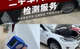 新手怎么入行做二手车？学卖二手车从哪下手？(二手车鉴定评估师下手新手)