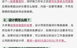 别被装修公司忽悠了！(电线装修公司阻燃哪一种忽悠)