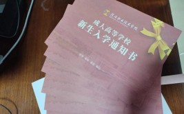 密云哪里报成人大专最好