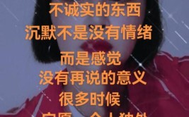 想对你说点真心话(编辑的人工作有个读者)