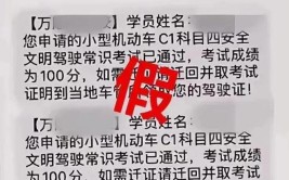 学车“包过”？男子花15000元包过费 科二连考3次才通过(教练科目驾校华商网驾照)