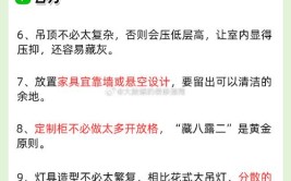 北京装修公司小编告诉您——有哪些不为人知的装修知识(不为人知大业告诉您小编装修公司)