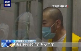 总台记者独家采访还原唐山某烧烤店打人案侦办经过 警方讯问陈某志现场视频首次公开(陈某侦办讯问总台首次)