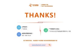 布马网络  0基础学会小红星玩法小红星CCTC模型首次公开