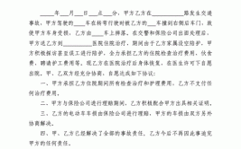 还能反悔吗？(协议和解交通事故反悔还能)