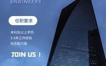 招聘中国能源建设集团江苏省电力建设第三工程有限公司建筑工程师土建工程师等岗位招人了