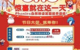 熊猫集市 · 便民发布「6.24」：招聘求职、房屋租售、商家活动、买卖二手...都在这里(熊猫都在樟树集市招聘)