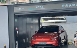 中国新能源车重新定义家庭用车(新能源乐道用车汽车电池)