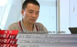 4S 店称小问题，买家怒问：为什么修不好？(渗水新车奥迪师傅无果)