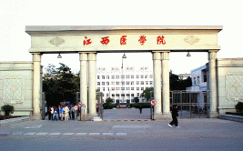 南昌大学医学院在哪个校区