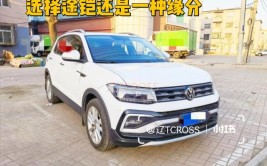 广安市武胜县三友汽车(人是缘分入梦的人深情)