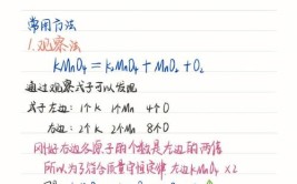 甲醇化学式燃烧方程