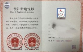 一级注册建筑师2年过9门的一点经分享