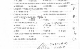 职测这样学是不是简单又好学广西单招对口职测