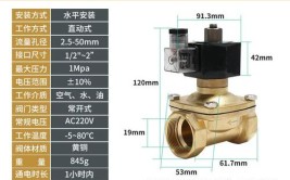 电磁阀常闭和常开的区别与故障排查(常开电磁阀线圈通电排查)