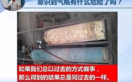 空调焊接操作引发爆炸！使用气瓶有什么注意事项？(爆炸乙炔氧气氧气瓶气瓶)