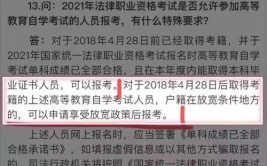 国内司法考试过了能在国外做律师吗理由是什么