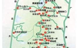 白云山在哪里