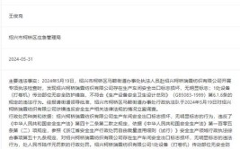 违法违规！绍兴关停一批汽车维修企业(执法人员企业维修柯桥整改)