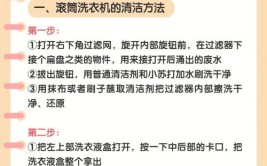 我教你怎么洗干净又省事(洗衣机都是衣服教你半个)