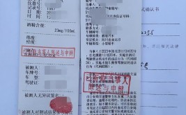 被行政处罚还丢了饭碗(核酸检测行政处罚警方饭碗)