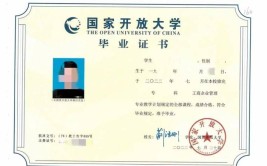 大专毕业怎么考本科学历