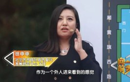 “钉子户”阻碍交通引小区居民埋怨《向前一步》阴雨天调解是否能“雨过天晴”？(小区西园居民博雅树园)