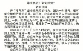 开车斗气砸坏挡风玻璃   一时冲动导致四个月牢狱(密云法院寻衅驾驶被告人)